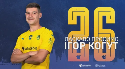 Ігор Когут - гравець ФК 